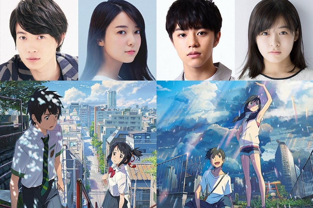 新海誠『天気の子』映画冒頭シーン 『君の名は。』地上波放送で