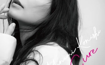 後藤正文や亀田誠治らプロデュース 小西真奈美、2年ぶりのアルバム『Cure』 - KAI-YOU.net