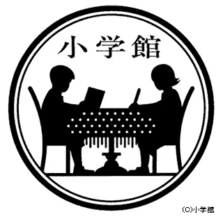 小学館ロゴ
