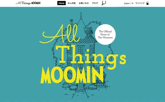 生誕100周年ムーミン　公式サイト「All Things MOOMIN」も新たな展開