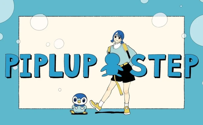 coalowlによるポケモン ポッチャマ「Piplup Step」アニメMVが激ポップ