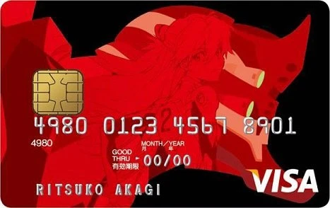 「EVA style VISA CARD type:ASUKA」（c）カラー