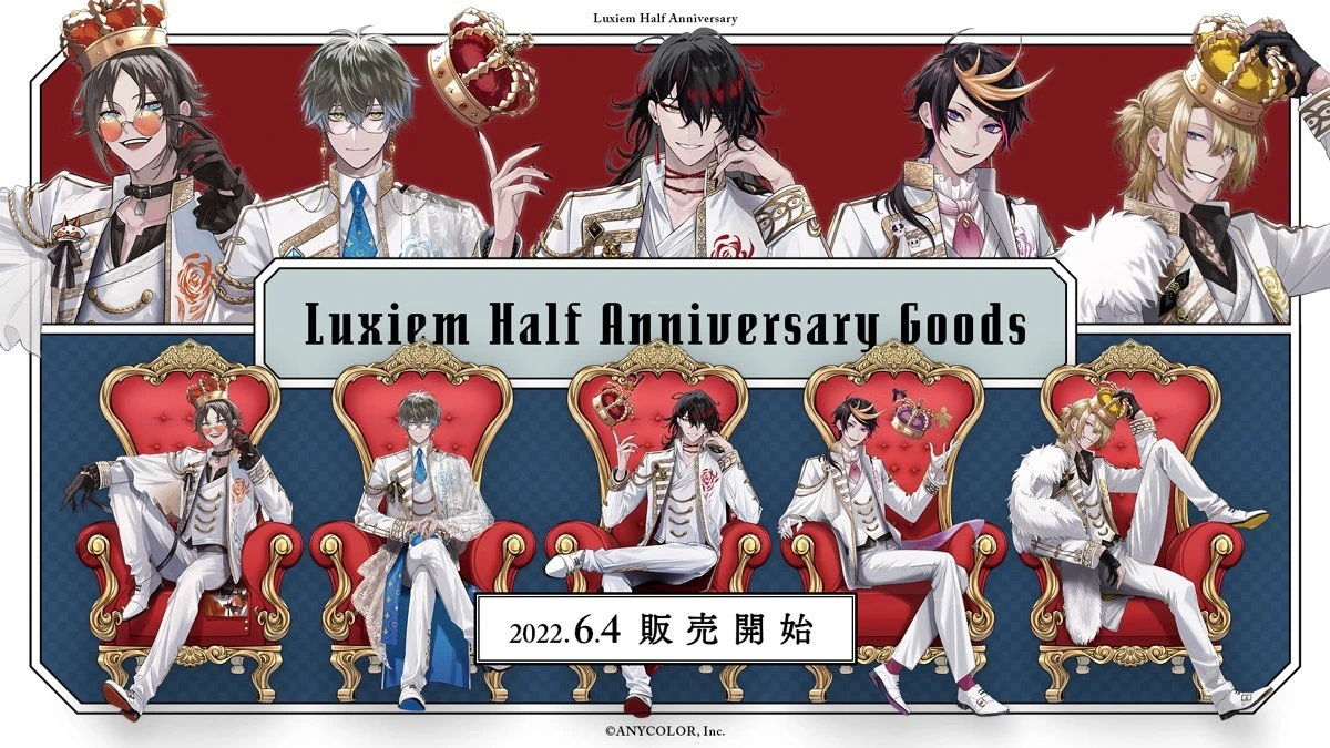 バーチャルライバーグループ・NIJISANJI ENの男性ユニット・Luxiemのデビュー半年を記念した「Luxiem Half Anniversary Goods」ビジュアル