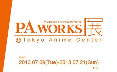 P.A.WORKSが初の作品展を開催！ 「true tears」や「いろは」、「Angel Beats!」など