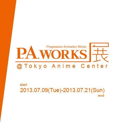 P.A.WORKS展画像