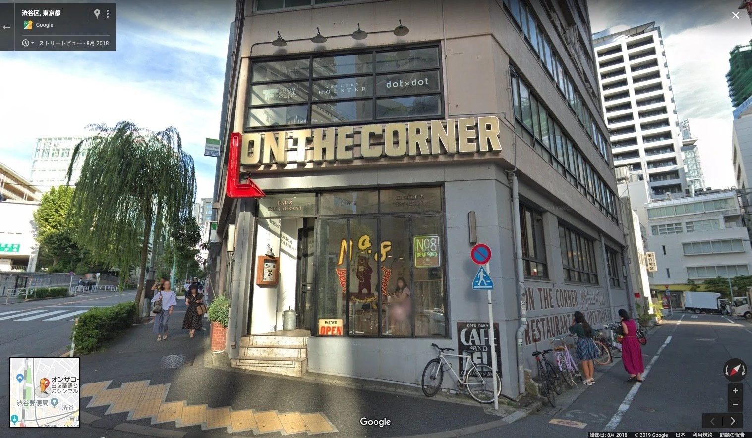 渋谷の名物カフェ『ON THE CORNER』7月閉店へ　家入オーナーが今後を示唆