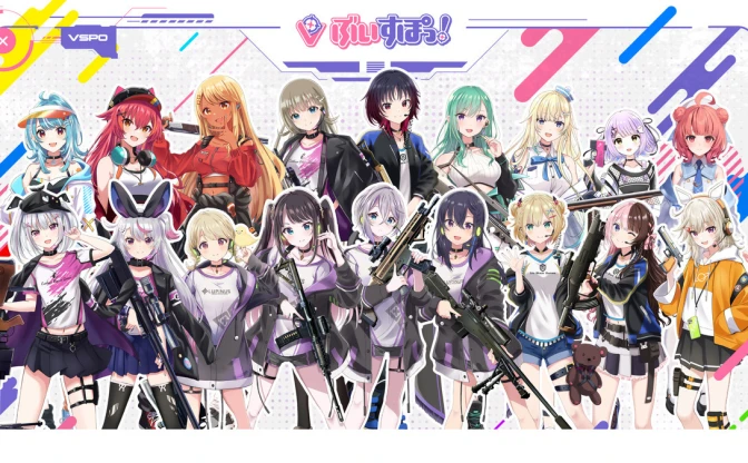 VTuber運営「Brave group」19.9億円の資金調達　グローバル展開を促進