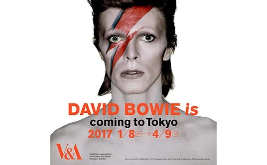デヴィッド・ボウイの大回顧展「DAVID BOWIE is」がついに日本上陸！
