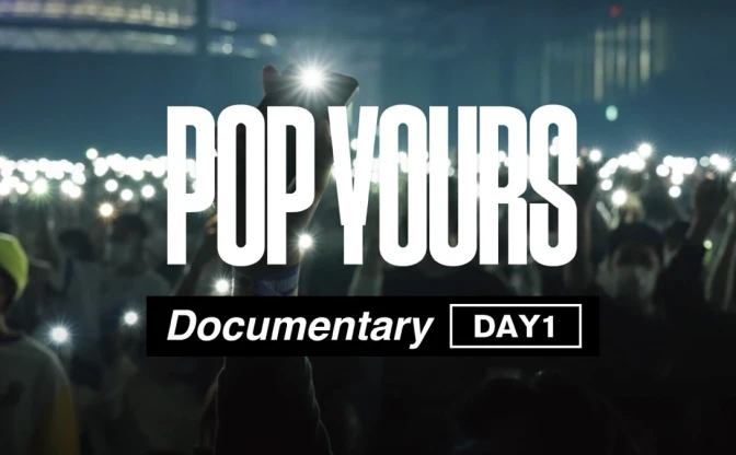 ヒップホップフェス「POP YOURS」の裏側　MESS制作のドキュメンタリー公開