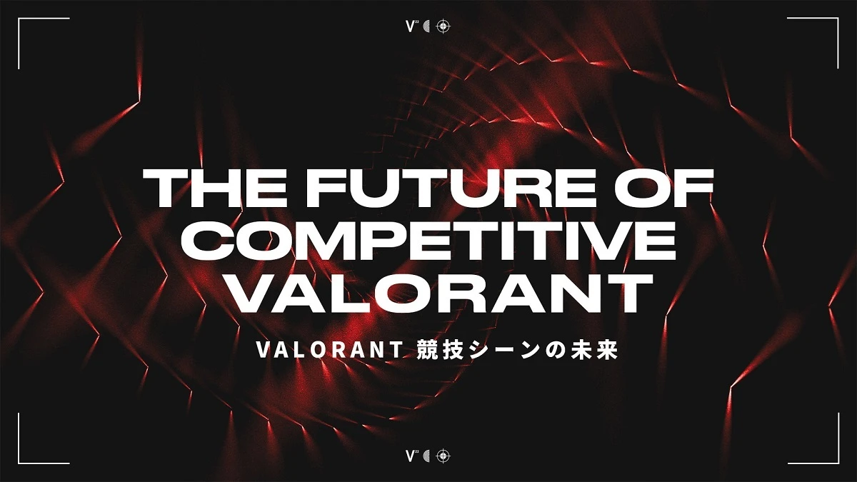ライアットゲームズが発表した『VALORANT』競技シーンの未来