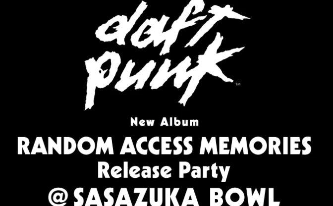 Daft Punk、新作リリースパーティーを笹塚のボーリング場で開催