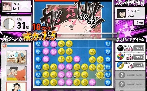 アニメ「ピンポン」がソーシャルゲーム　卓球パズルで「名シーンカード」をコレクション