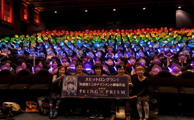 「キンプリはいいぞ」からの快挙！　興行収入2.5億円突破！　映画『KING OF PRISM by PrettyRhythm』サンキュー舞台挨拶レポート