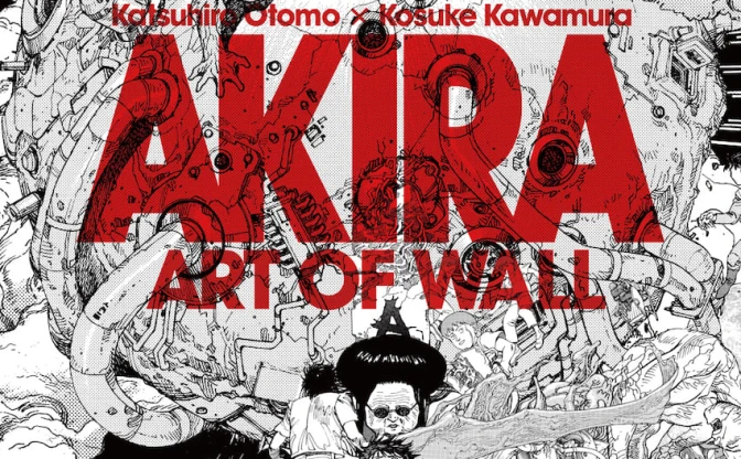 新生「渋谷PARCO」にGALLERY X  『AKIRA』の巨大アートが登場