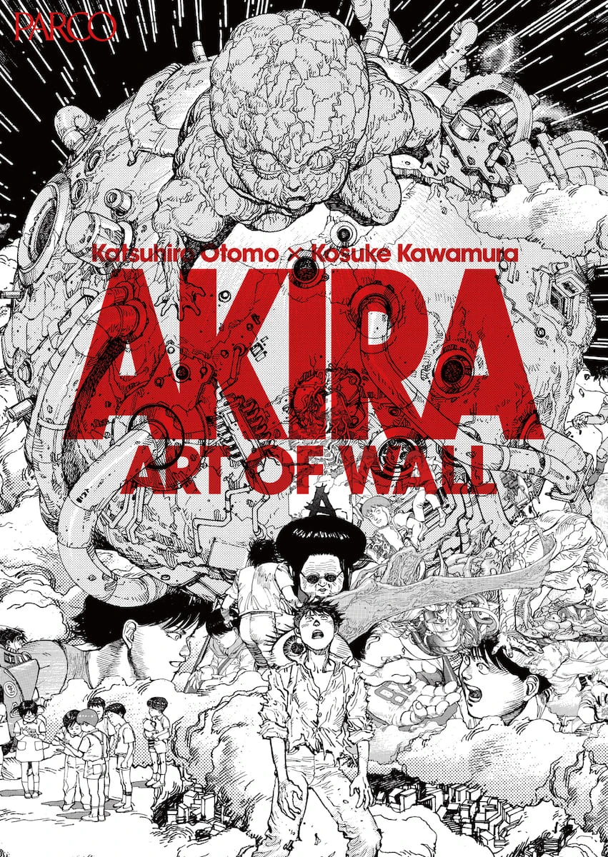 「AKIRA ART OF WALL Katsuhiro Otomo × Kosuke Kawamura AKIRA ART EXHIBITION」