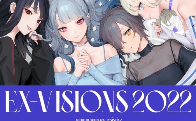 アートブック『VISIONS 2022』展覧会　お久しぶり、米山舞、LAM、しぐれういらのグッズも