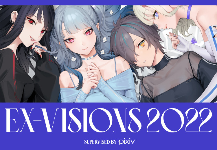 アートブック『VISIONS 2022』展覧会 お久しぶり、米山舞、LAM、しぐれういらのグッズも - KAI-YOU