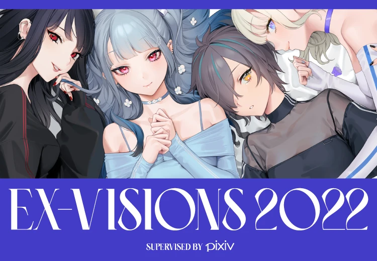 「EX-VISIONS 2022 by pixiv」