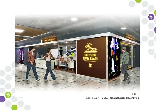 「500 TYPE EVA Cafe」イメージ／画像はJR西日本公式Webサイトより