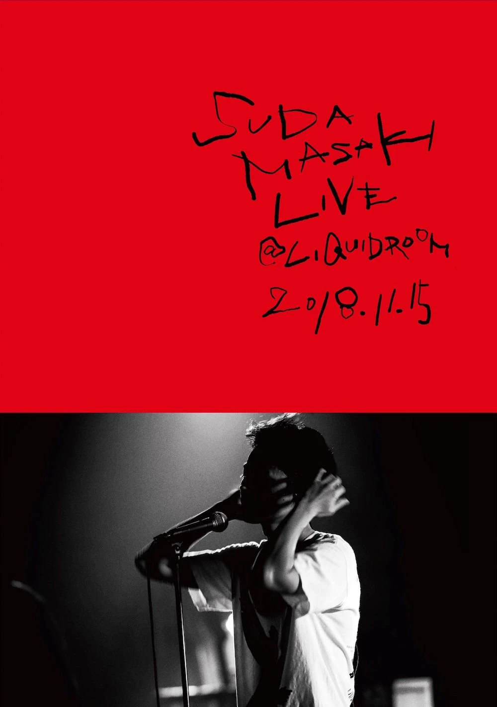 3月6日（水）にリリースされるライブ映像作品『SUDA MASAKI LIVE＠LIQUIDROOM 2018.11.15』