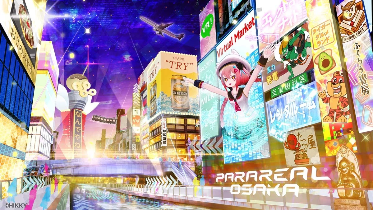 「パラリアル大阪」イメージ
