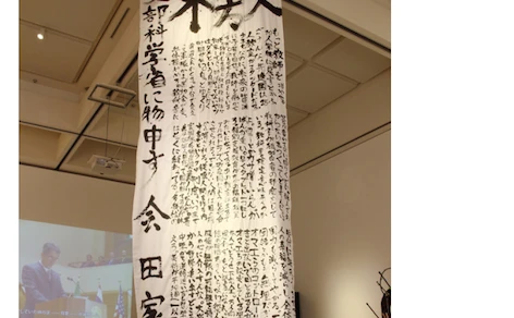 なぜ妻と息子と制作したのか？ 会田誠、東京都現代美術館の作品撤去要請を巡って作品の意図を説明