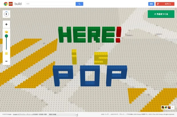 Googleマップ上に、レゴブロックでPOPをつくってみた