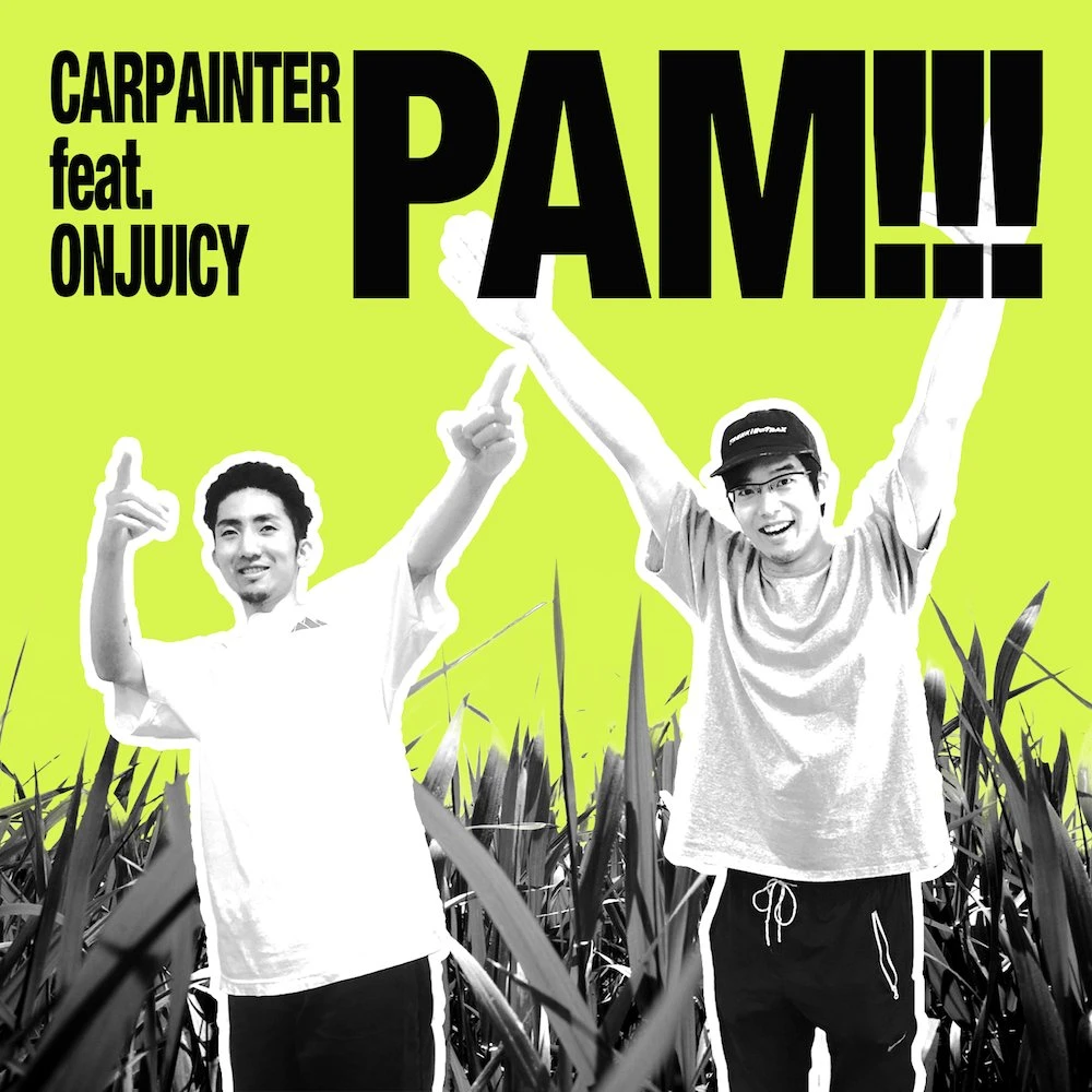 「Carpainter - PAM!!! feat. Onjuicy」