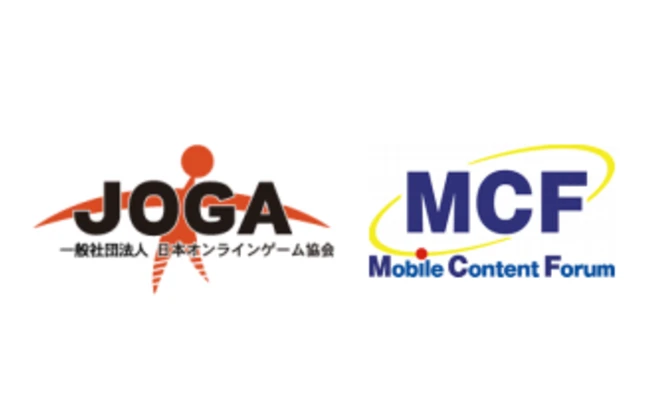 日本オンラインゲーム協会（JOGA）ガイドライン改定　ガチャ問題への規制強まる？