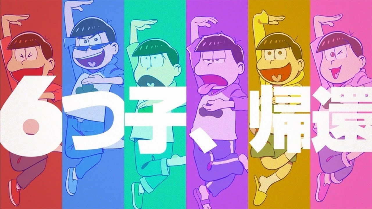 『おそ松さん』第2期どんな内容だった？ 予想の斜め上をいく第1話にTLが沸く.jpg