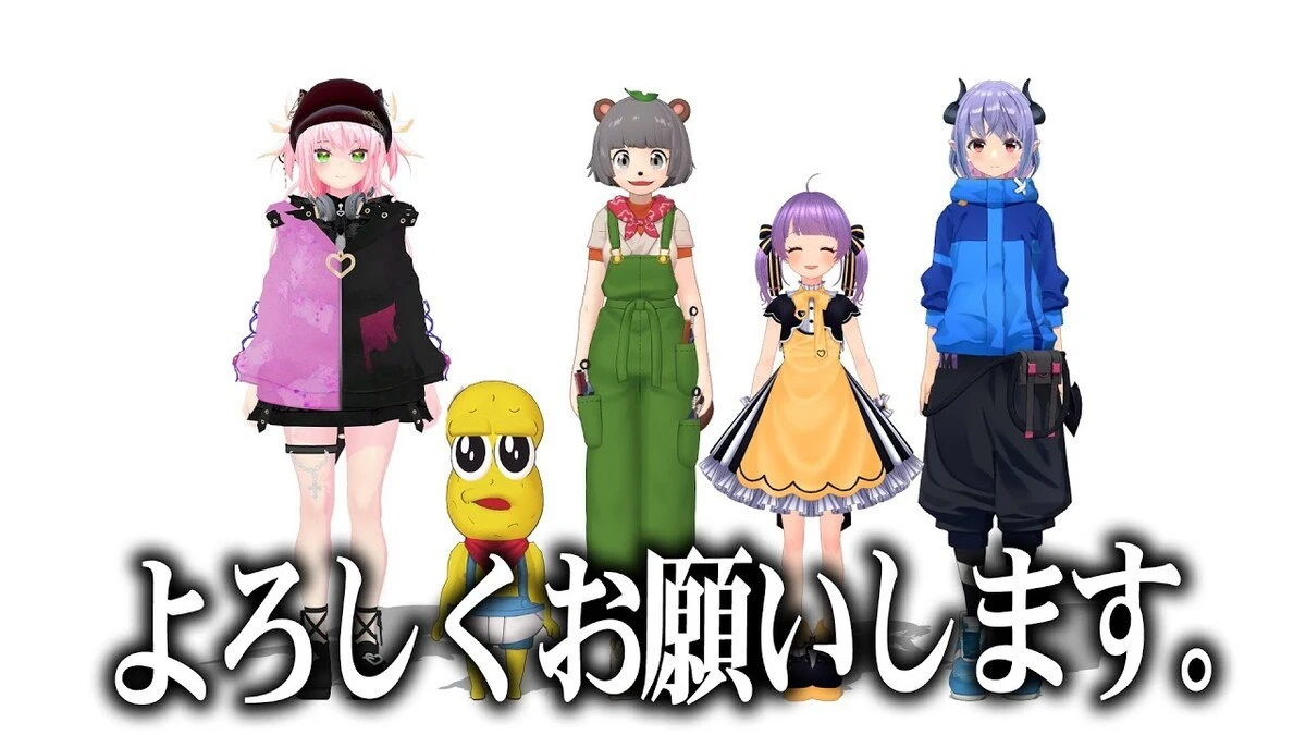 ぽこピー、もちひよこ、ふぇありす、ミミックがVRChatで遊ぶ新チャンネル開設.jpeg