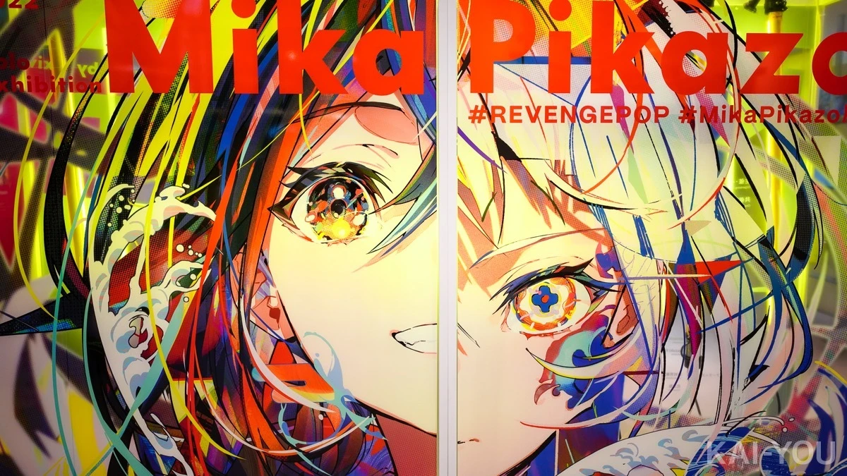 Mika Pikazoが個展「REVENGE POP」に込めた対抗心　苦悩から辿り着いた表現.jpg