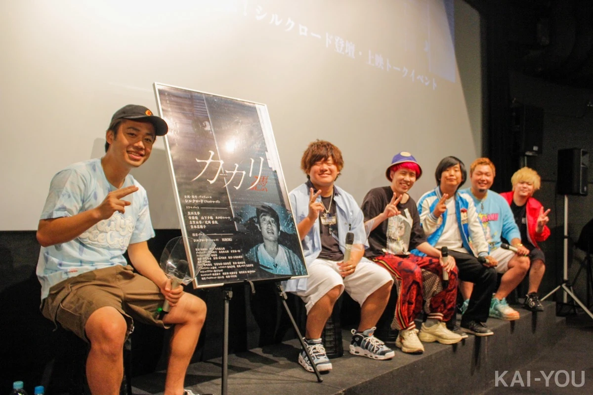 「怖いけど諦めた」フィッシャーズ シルクの恐怖体験　映画『カカリ』イベントレポ.jpg