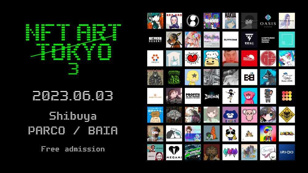 NFTアートの祭典「NFT ART TOKYO 3」開催　天野喜孝、村上隆、SO-SOら64組が参加.jpg