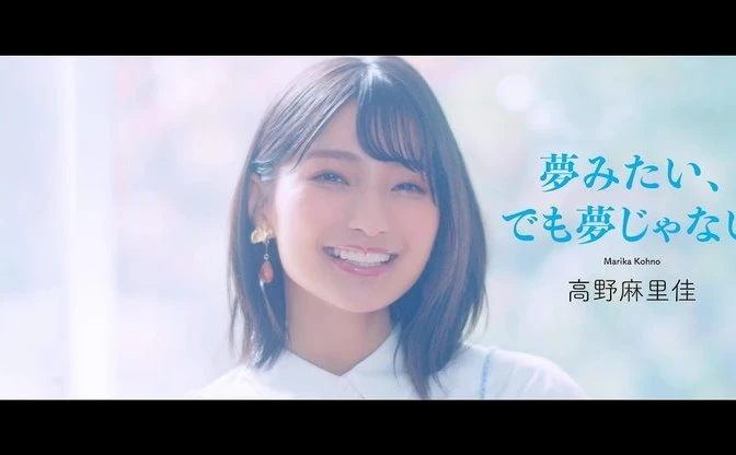 声優 高野麻里佳がアーティストデビュー 楽曲は「夢みたい、でも夢じゃない」 - KAI-YOU.net