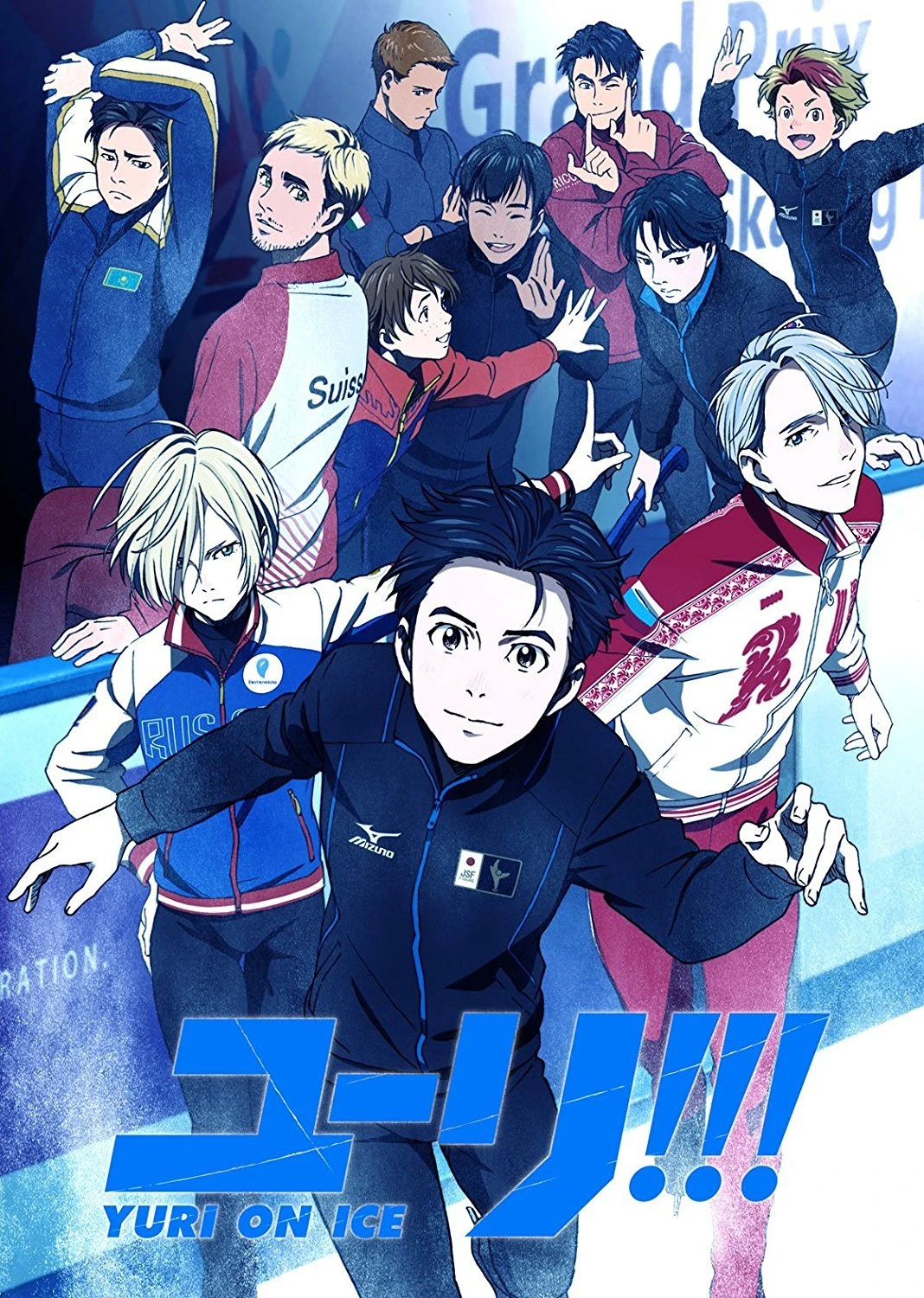 ただの作画アニメじゃない！ 『ユーリ!!! on ICE』徹底レビュー.jpg