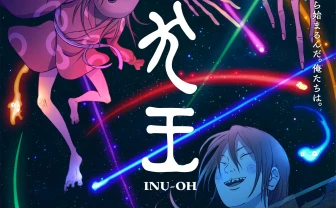 礒光雄の新作アニメ『地球外少年少女』ビジュアル集＆設定資料集が同時 