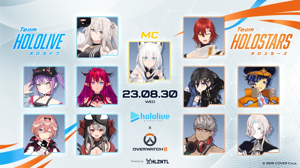 ホロライブvsホロスターズ　ゲーム『Overwatch 2』配信イベントで対決！.png