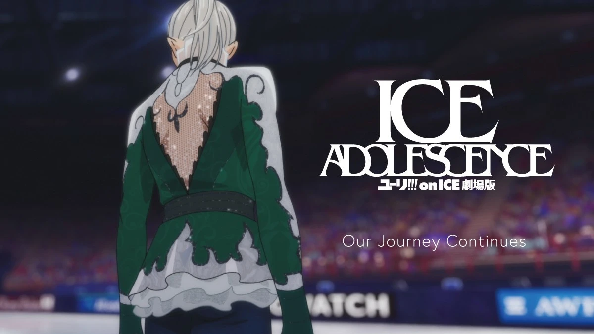 『ユーリ!!! on ICE』劇場版「揺るぎないスケート愛」で制作継続中、公開時期は未定.jpeg