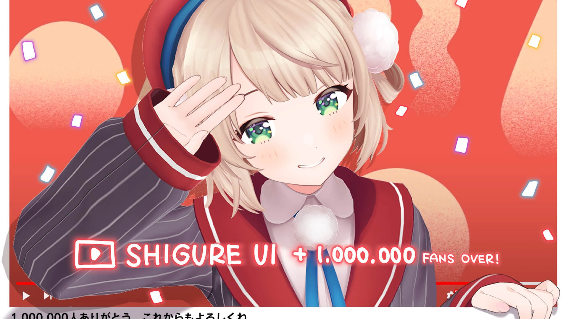 しぐれうい、YouTube登録者数100万人突破　イラストレーター兼VTuberの才女.jpg