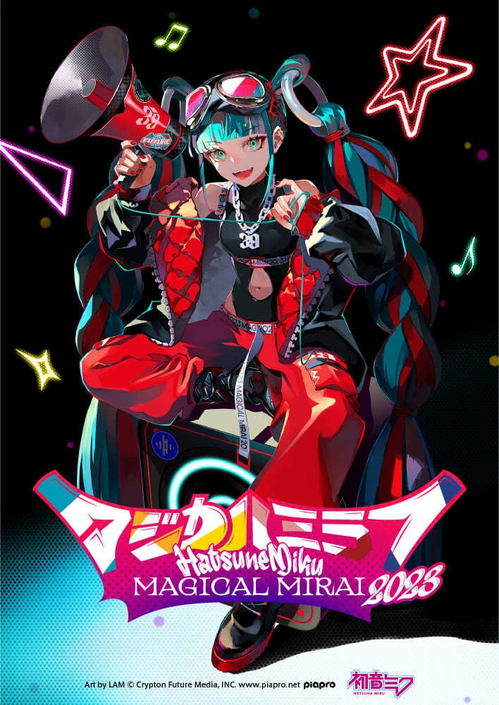 初音ミクの祭典「マジカルミライ2023」メインビジュアルにLAM、テーマソングはAyase.jpg