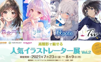 荻pote初個展「OGIPOTEN」 ノスタルジックで愛嬌ある美少女を描く - KAI-YOU