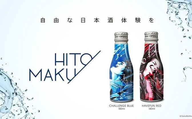 イラストレーター西村キヌとMika Pikazoがラベルデザイン「ゲーミング日本酒」誕生