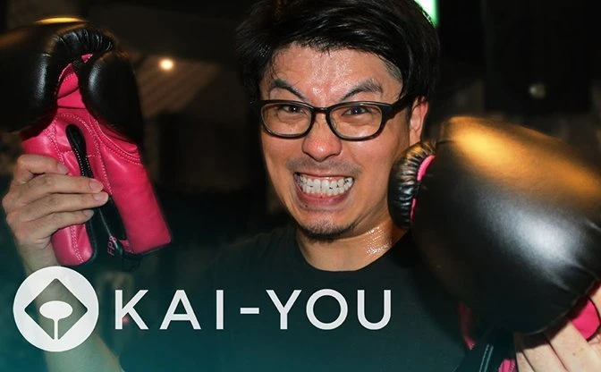 【動画】渋谷の格闘技ジム「FIGHT CLUB 428」でキックボクシング体験！