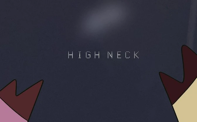 レオタードブタとヤギ・ハイレグ、3年ぶりのEP『HIGH NECK』全5曲収録