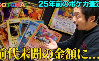 MTG専門店「晴れる屋」トモハッピーこと齋藤友晴が代表を辞任 賭博容疑で書類送検 - KAI-YOU