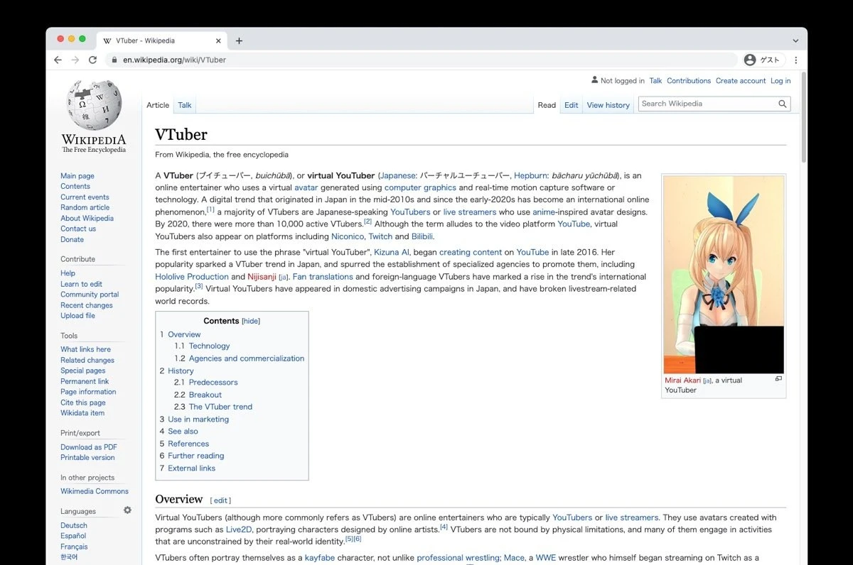 言葉の変遷で辿るVの歴史　英語版Wikipediaで「バーチャルYouTuber」が「VTuber」に.jpg