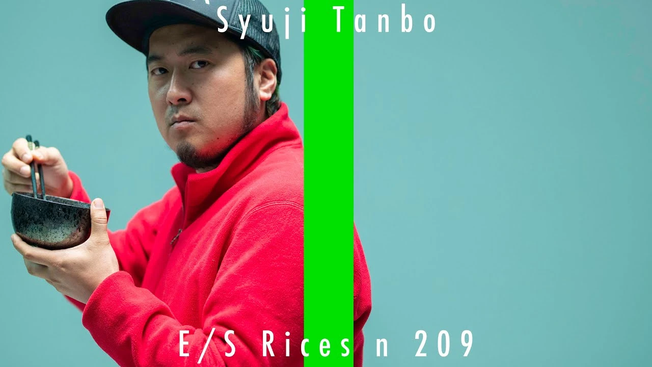 Syuji tanbo/Video Director／画像は「THE F1RST RICE」より