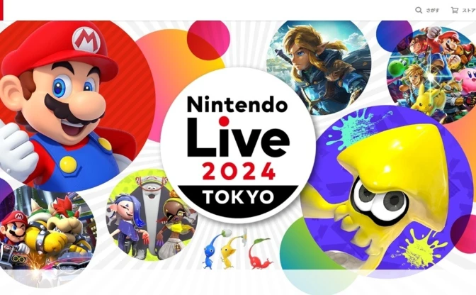 任天堂の大規模イベント「Nintendo Live」脅迫行為を受け中止に