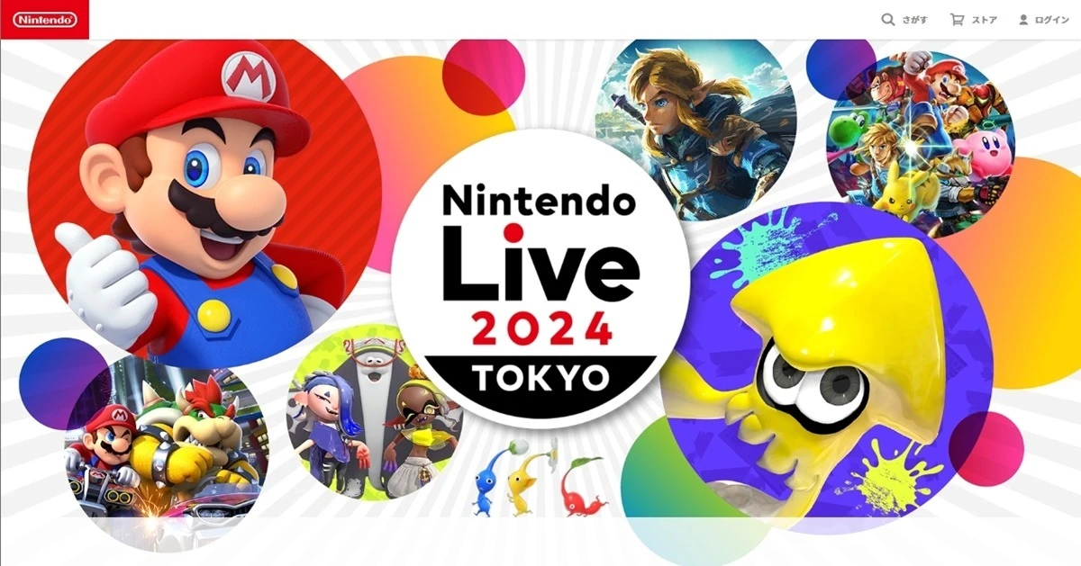 「Nintendo Live 2024 TOKYO」開催中止／画像は<a href="https://www.nintendo.com/jp/live/index.html" target="_blank">任天堂の公式サイト</a>スクリーンショット